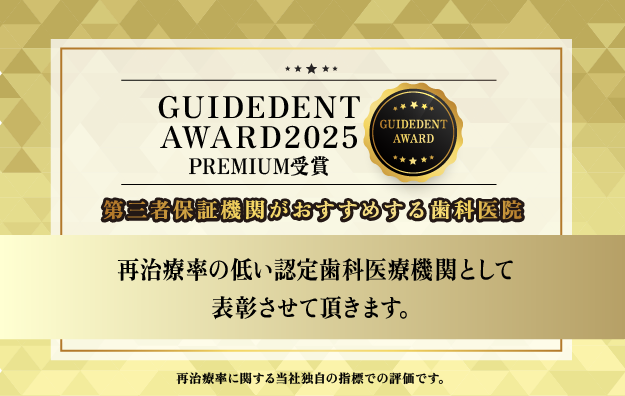 平尾・薬院の歯医者｜友枝歯科・矯正歯科クリニック平尾